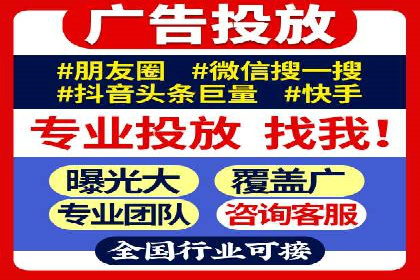 竞价推广SEM托管的成功之路——某行业领军企业的实践